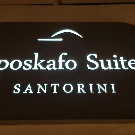 Yposkafo - - Santorini * Тира